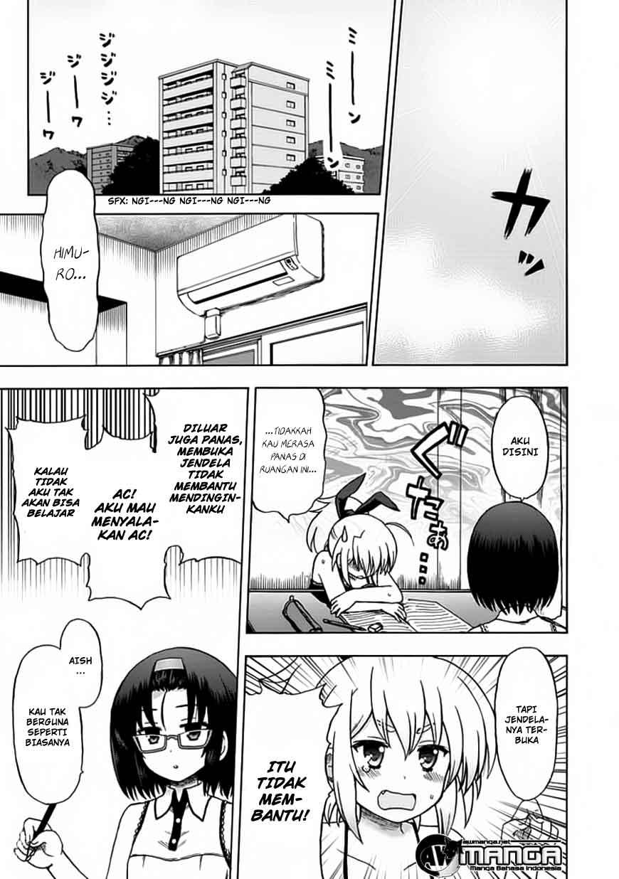 Fujimura-kun Meitsu Chapter 75 Gambar 1