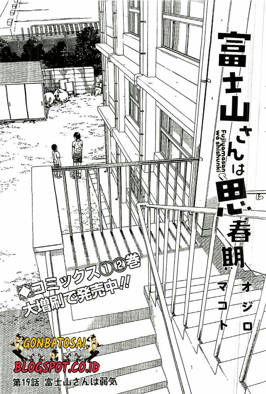 Fujiyama-san wa Shishunki Chapter 19 Gambar 2
