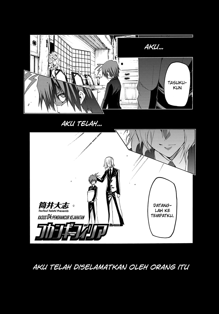 Fukashigi Philia Chapter 04 Gambar 2