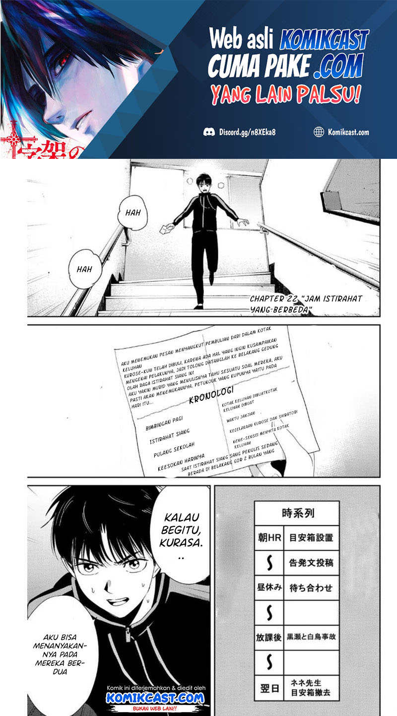 Fukushuu no Kyoukasho Chapter 22 Gambar 2