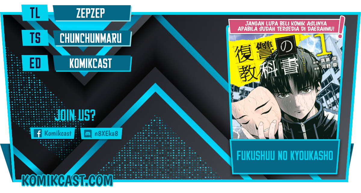 Fukushuu no Kyoukasho Chapter 12 Gambar 1