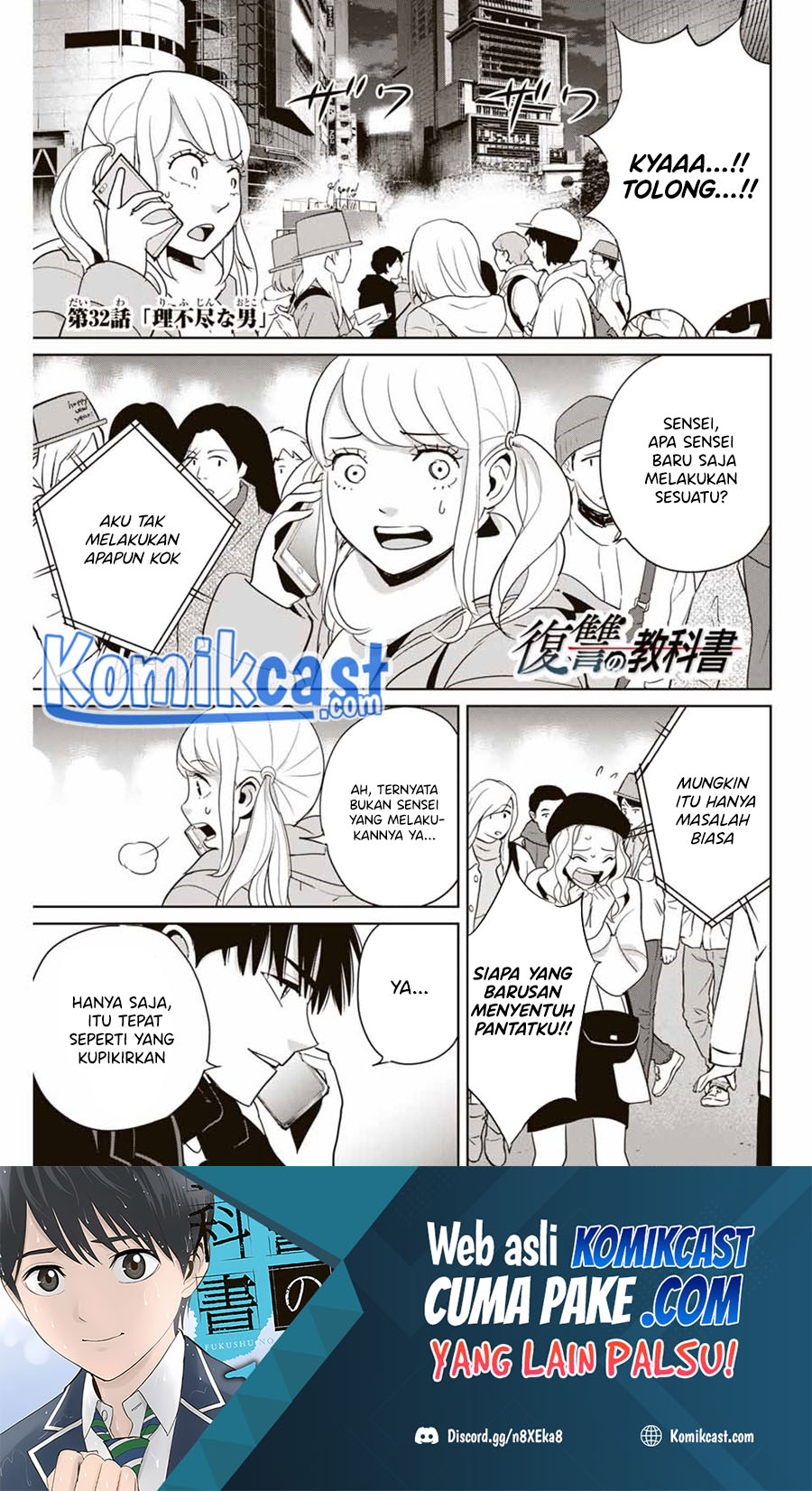 Fukushuu no Kyoukasho Chapter 32 Gambar 2
