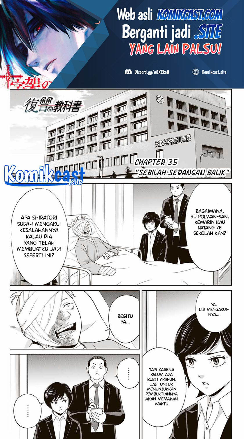 Fukushuu no Kyoukasho Chapter 35 Gambar 2