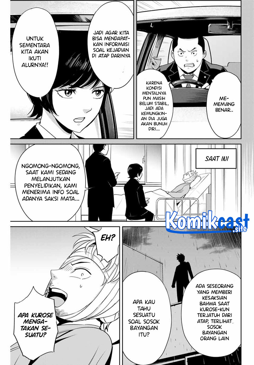 Fukushuu no Kyoukasho Chapter 35 Gambar 4
