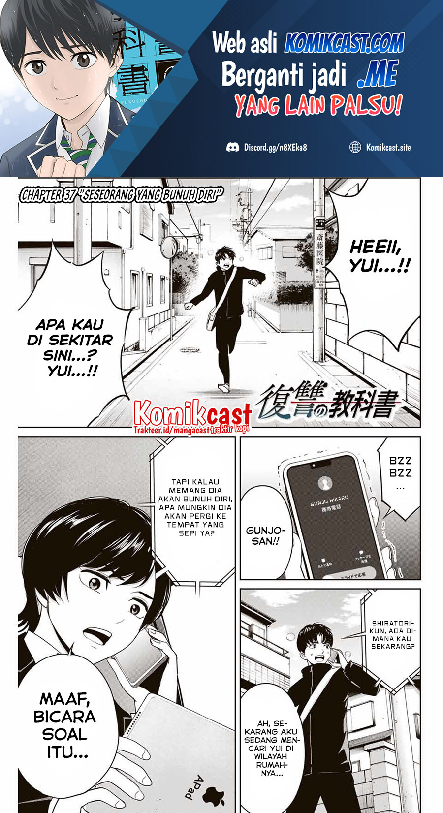 Fukushuu no Kyoukasho Chapter 37 Gambar 2
