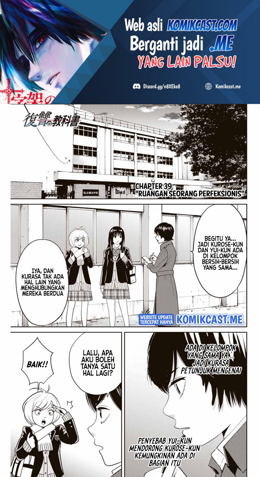 Fukushuu no Kyoukasho Chapter 39 Gambar 2