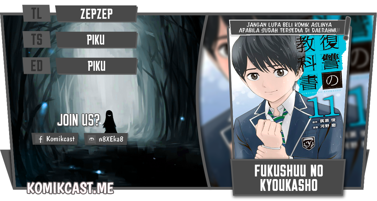Fukushuu no Kyoukasho Chapter 46 Gambar 1