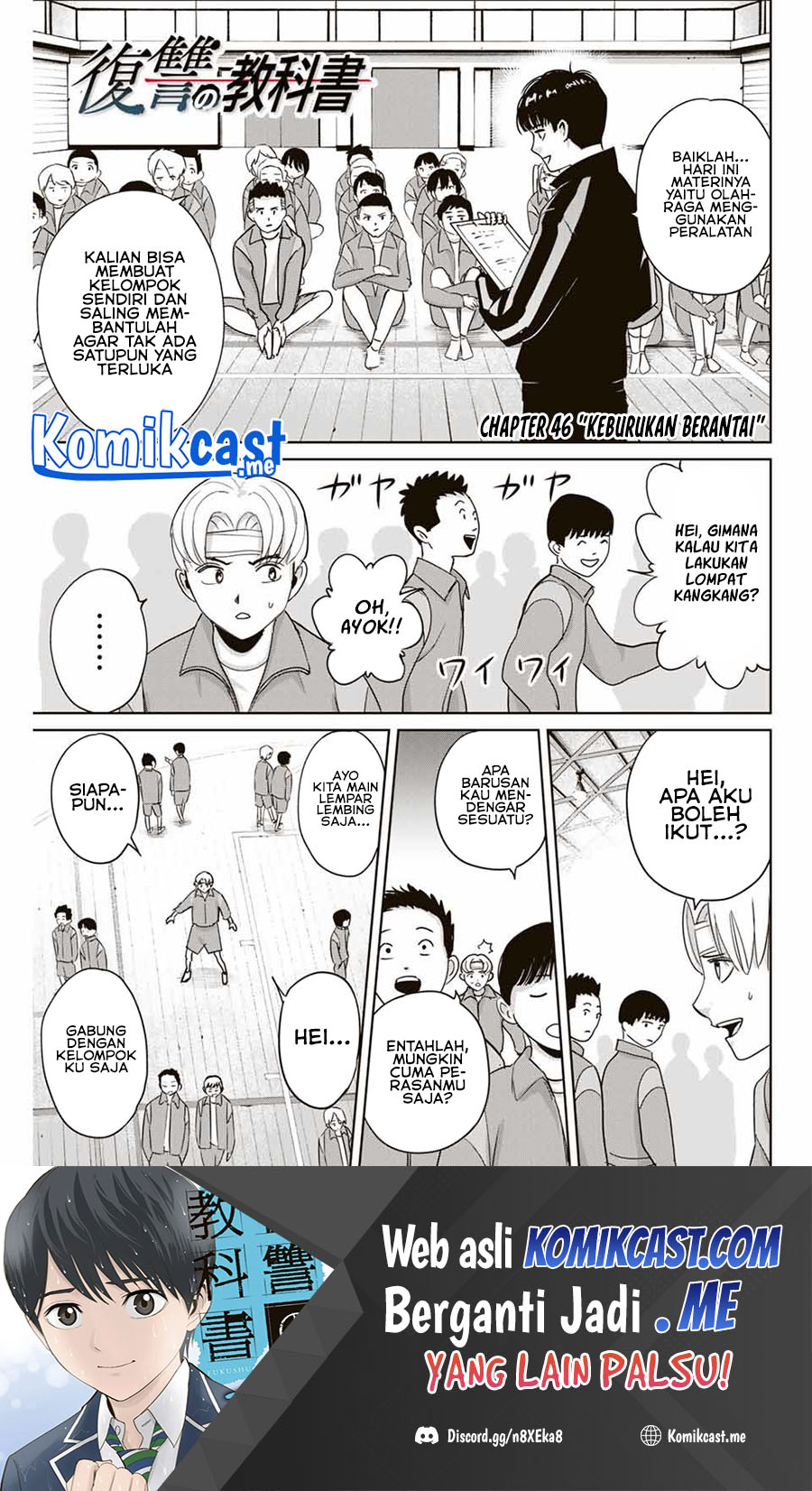 Fukushuu no Kyoukasho Chapter 46 Gambar 2