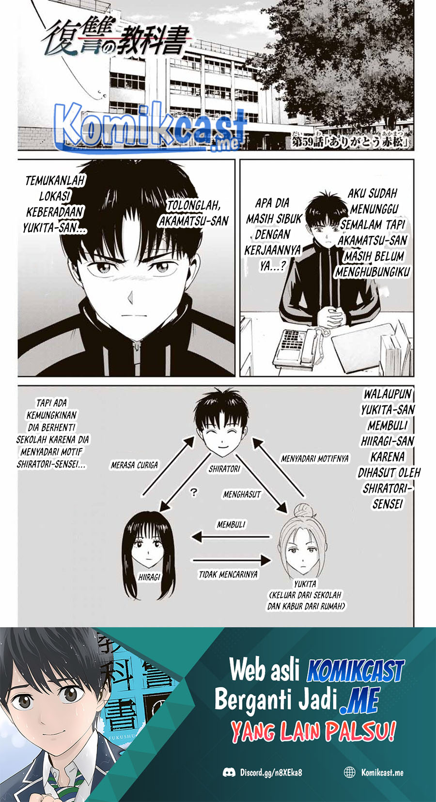 Fukushuu no Kyoukasho Chapter 59 Gambar 2