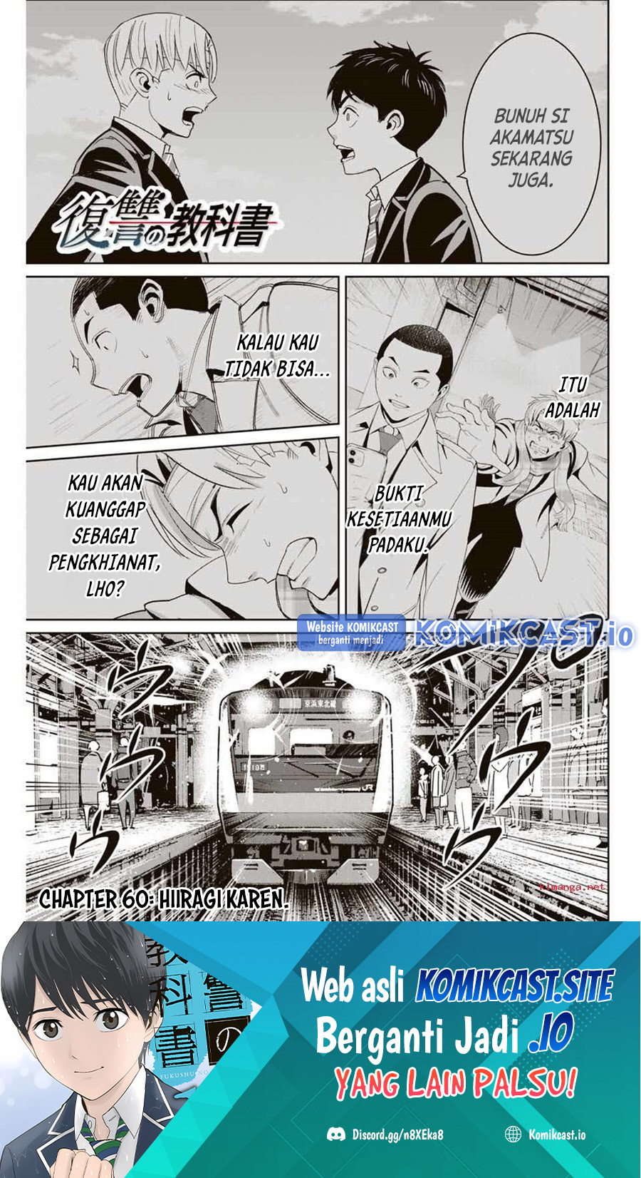 Fukushuu no Kyoukasho Chapter 60 Gambar 2
