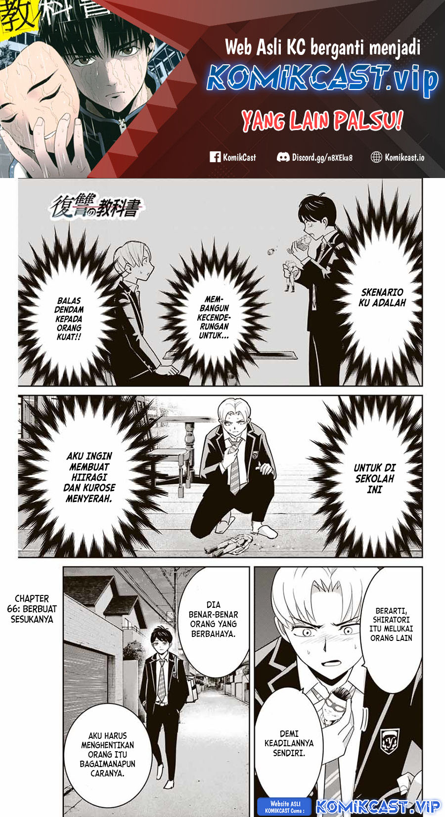 Fukushuu no Kyoukasho Chapter 66 Gambar 2