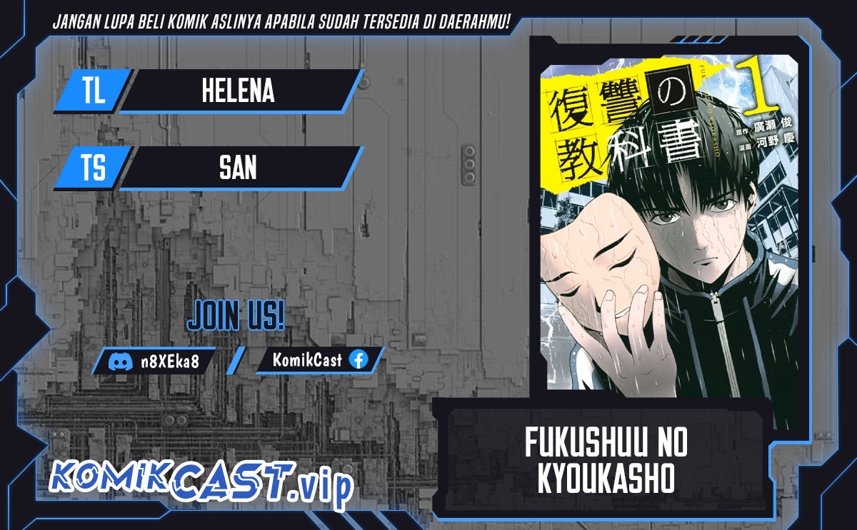 Fukushuu no Kyoukasho Chapter 68 Gambar 1