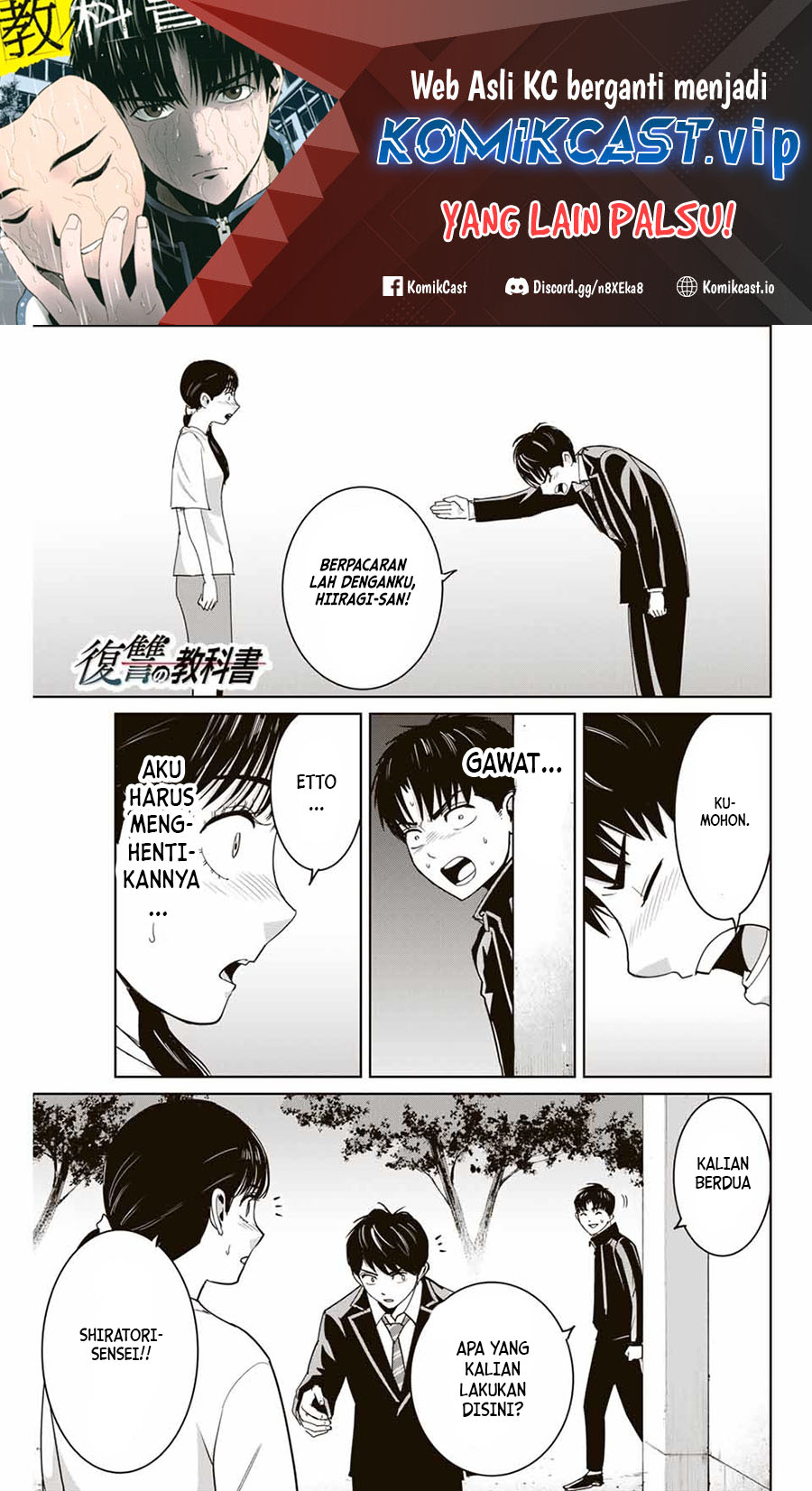 Fukushuu no Kyoukasho Chapter 68 Gambar 2