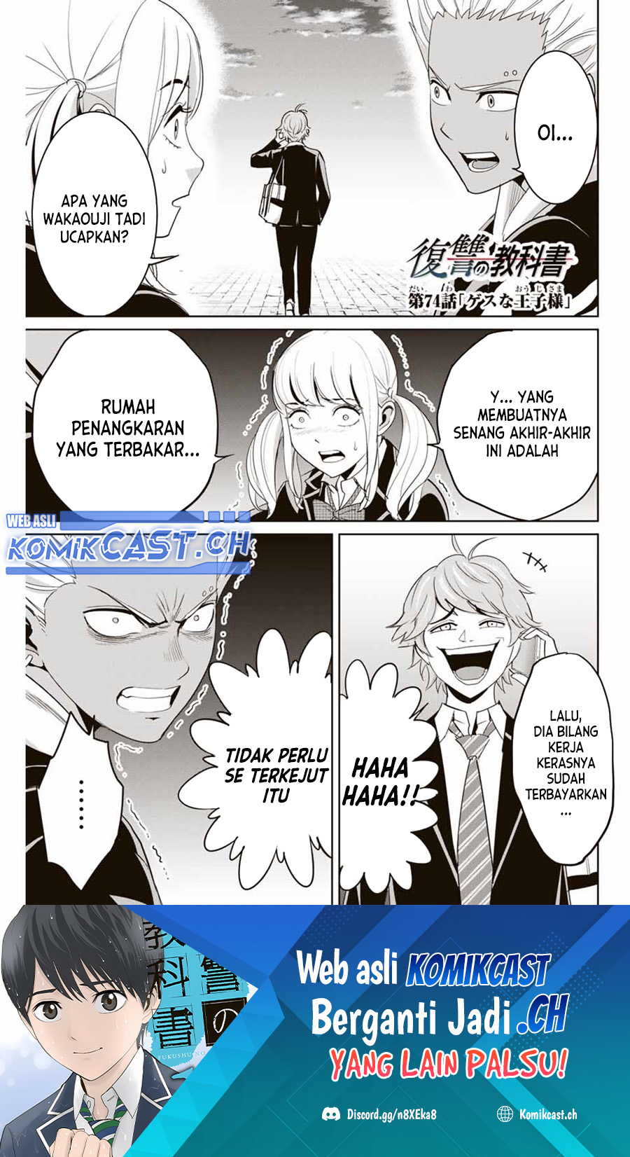 Fukushuu no Kyoukasho Chapter 74 Gambar 2