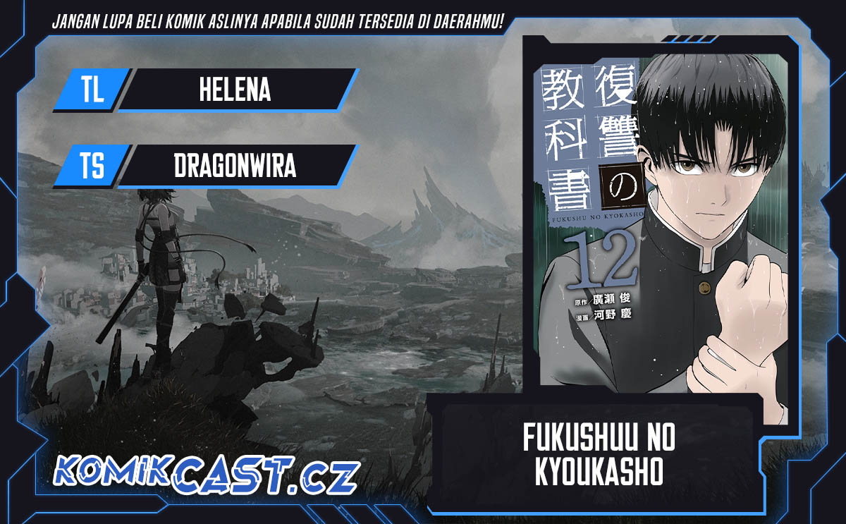 Fukushuu no Kyoukasho Chapter 92 Gambar 1