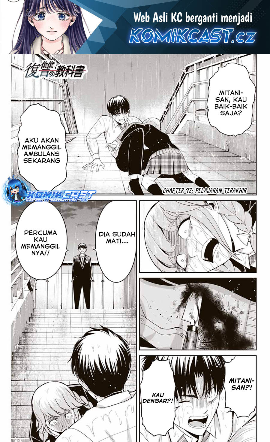 Fukushuu no Kyoukasho Chapter 92 Gambar 2