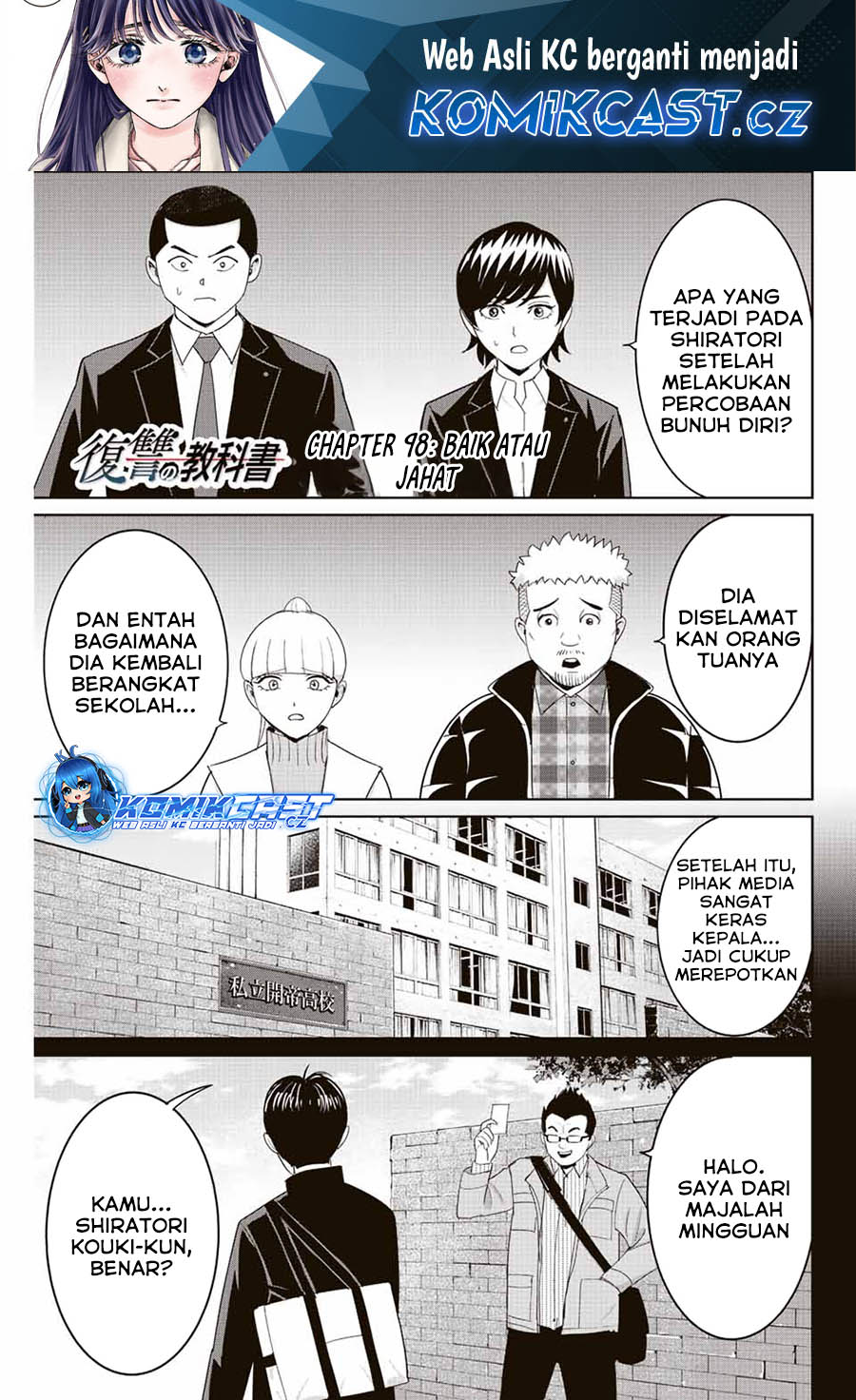 Fukushuu no Kyoukasho Chapter 98 Gambar 2