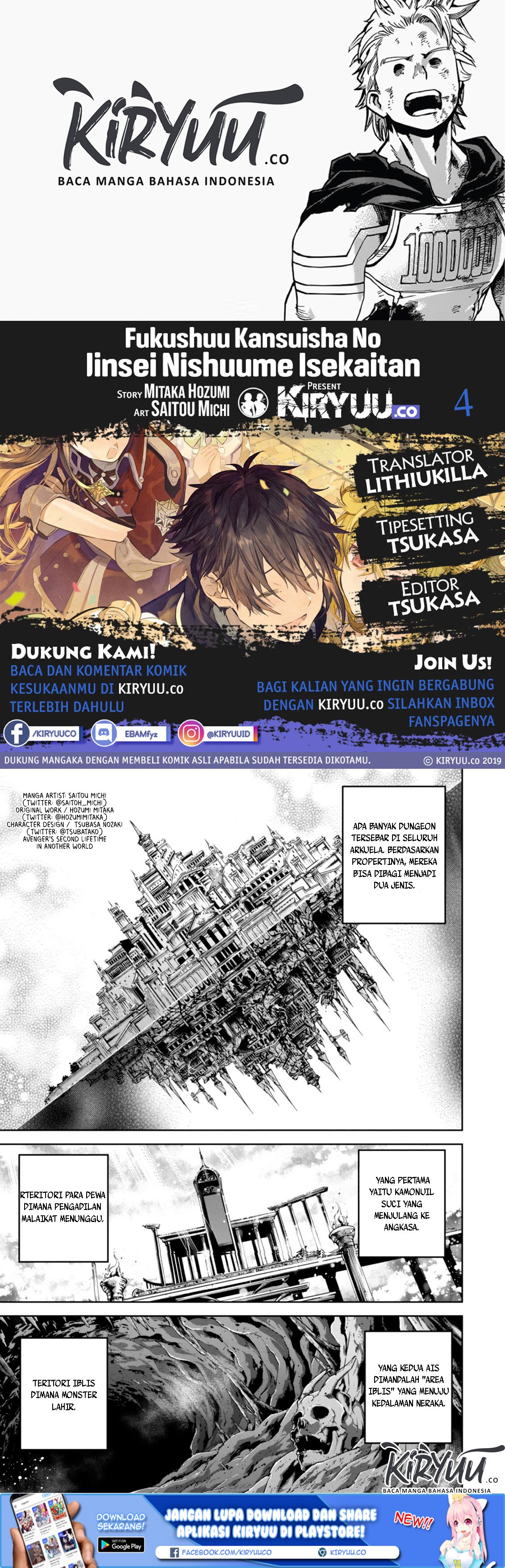 Fukushuu Kansuisha no Jinsei Nishuume Chapter 04 Gambar 1