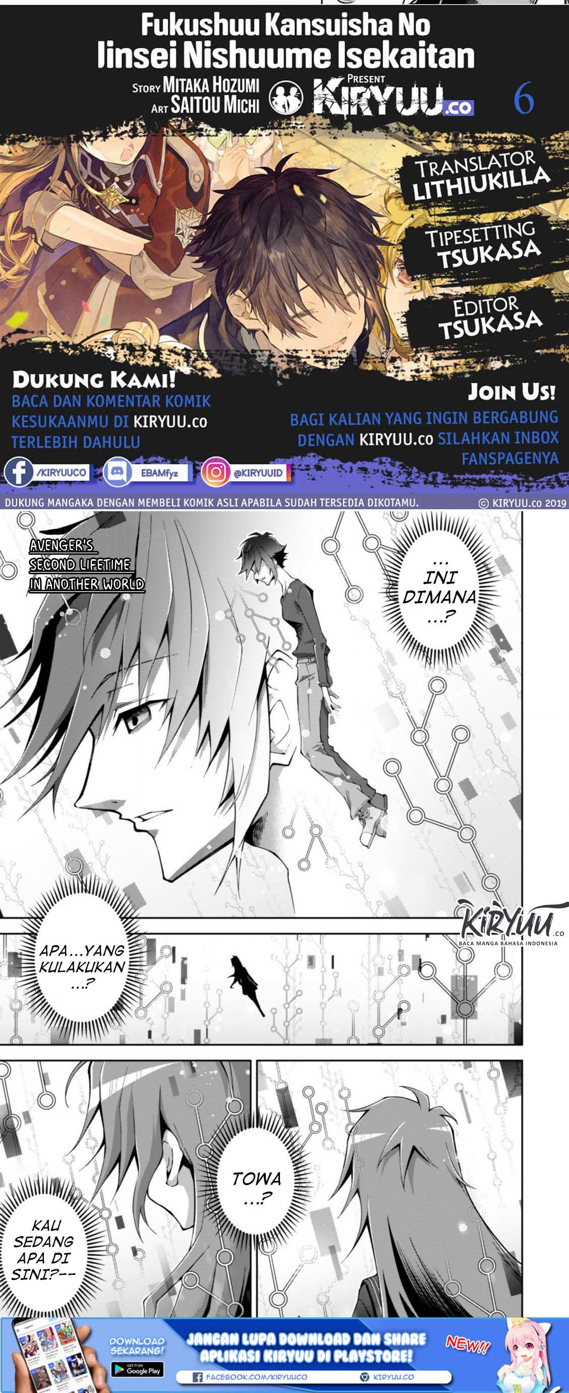 Fukushuu Kansuisha no Jinsei Nishuume Chapter 06 Gambar 1