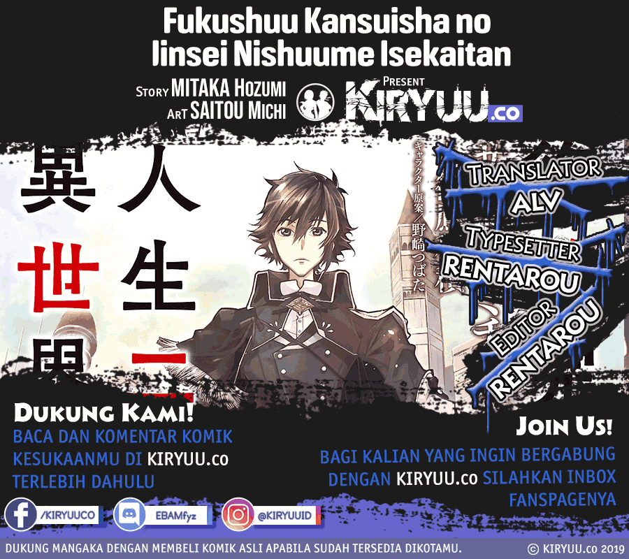 Fukushuu Kansuisha no Jinsei Nishuume Chapter 09 Gambar 1