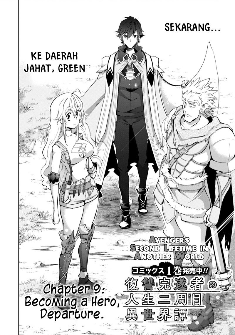Fukushuu Kansuisha no Jinsei Nishuume Chapter 09 Gambar 3