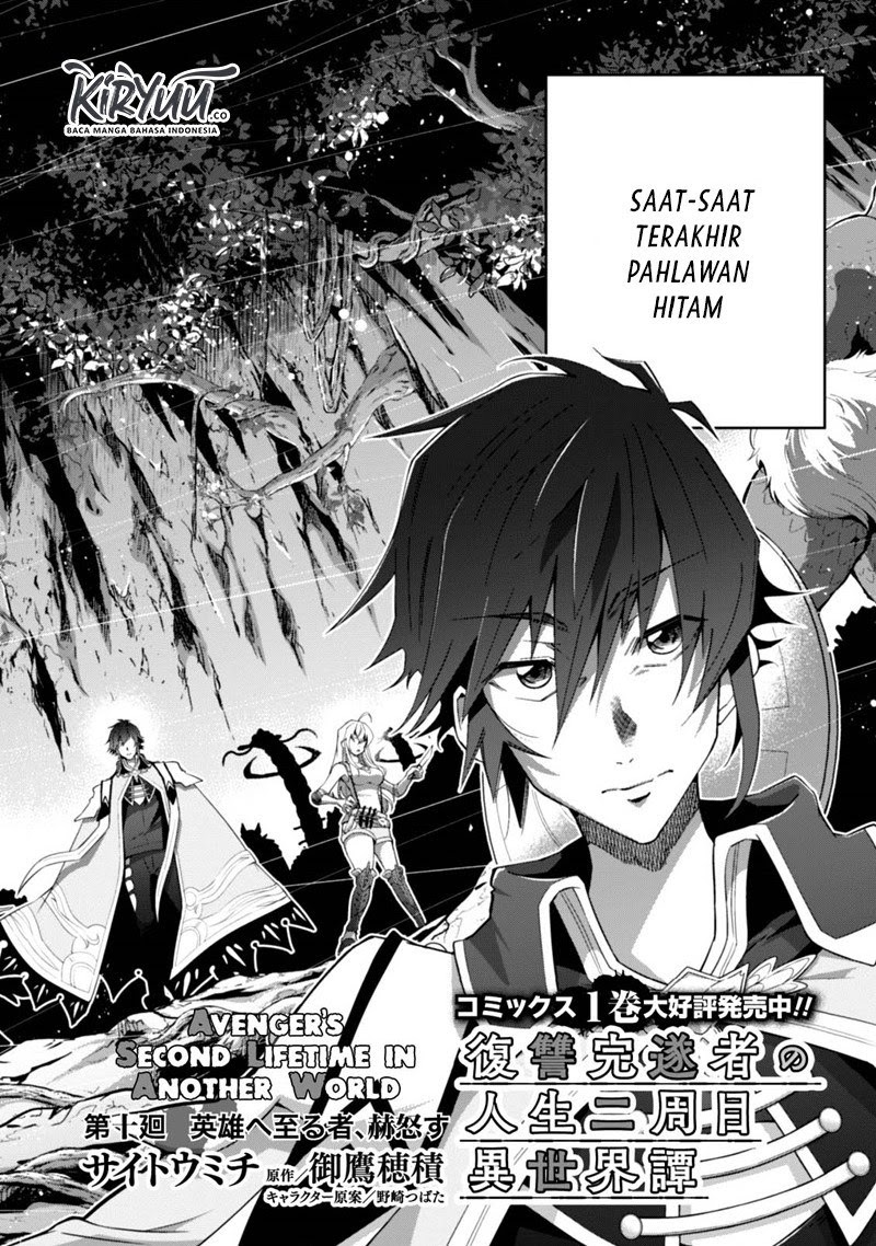 Fukushuu Kansuisha no Jinsei Nishuume Chapter 10 Gambar 4