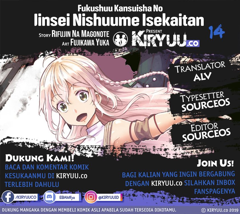 Fukushuu Kansuisha no Jinsei Nishuume Chapter 14 Gambar 1