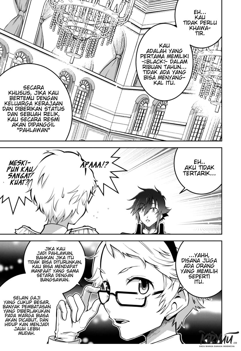 Fukushuu Kansuisha no Jinsei Nishuume Chapter 14 Gambar 14