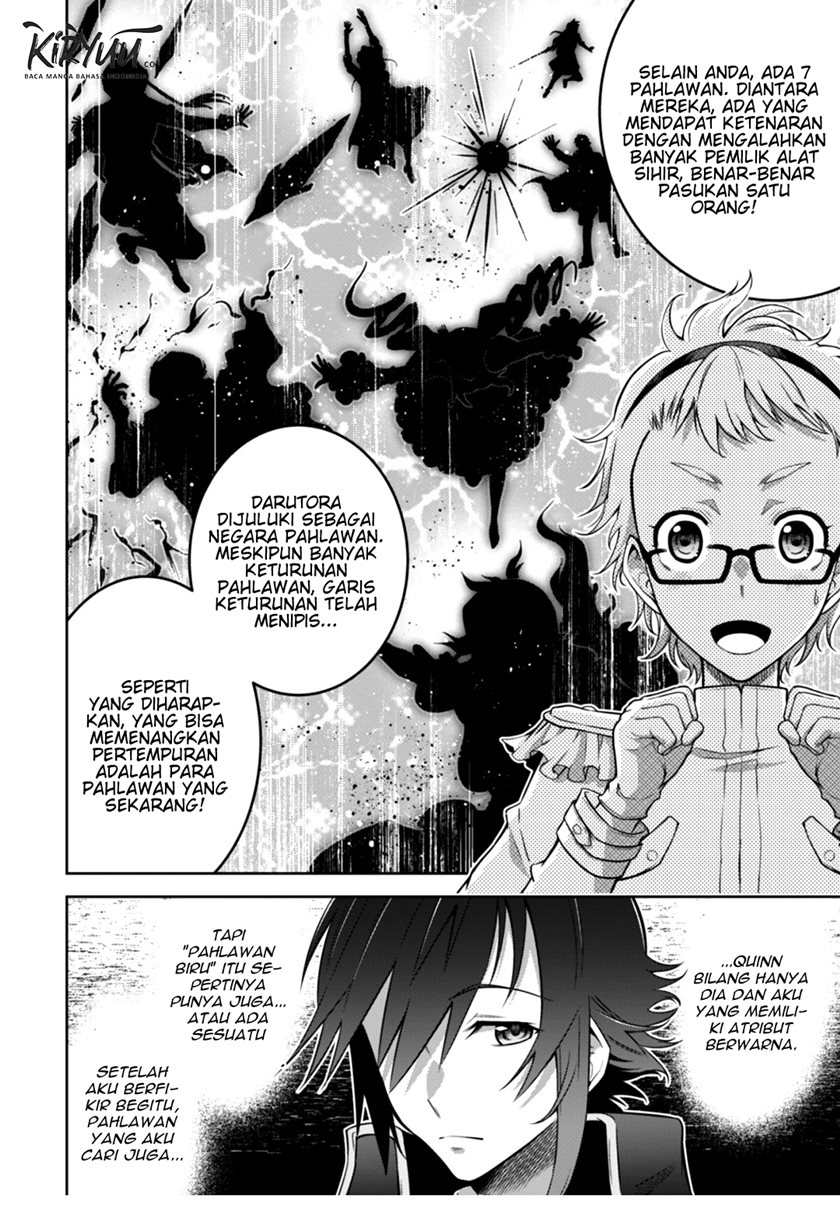 Fukushuu Kansuisha no Jinsei Nishuume Chapter 14 Gambar 17