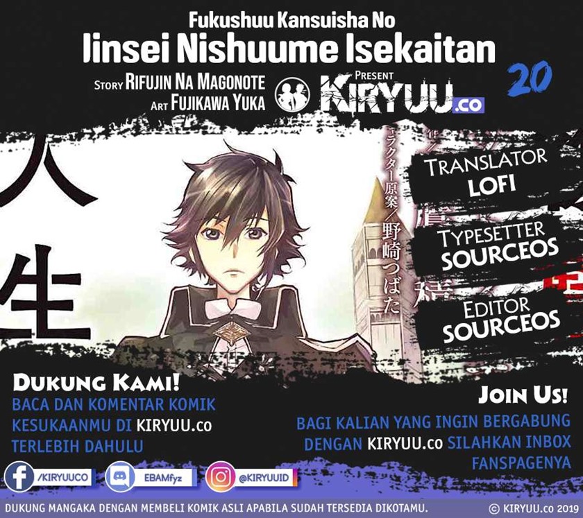 Fukushuu Kansuisha no Jinsei Nishuume Chapter 20 Gambar 1