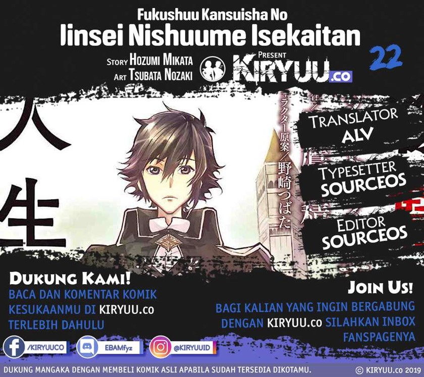 Fukushuu Kansuisha no Jinsei Nishuume Chapter 22 Gambar 1
