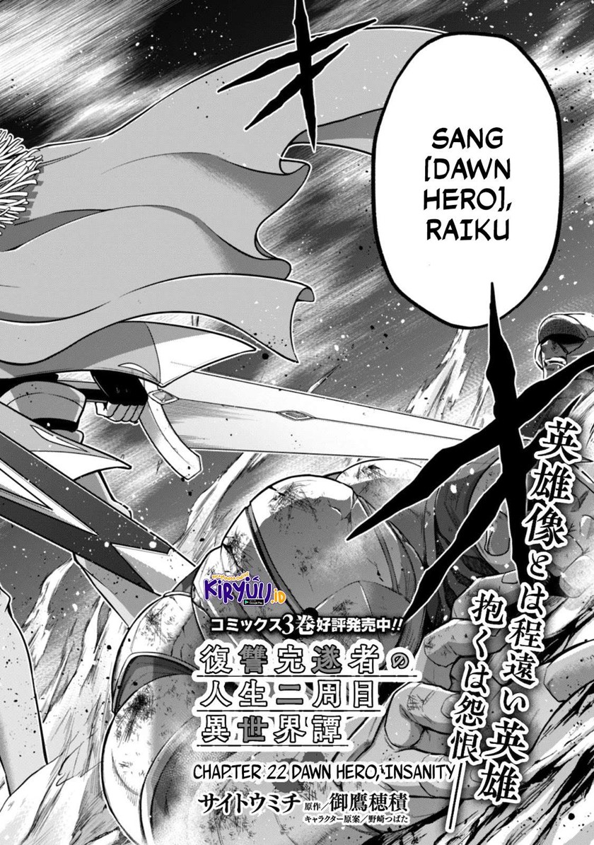 Fukushuu Kansuisha no Jinsei Nishuume Chapter 22 Gambar 3