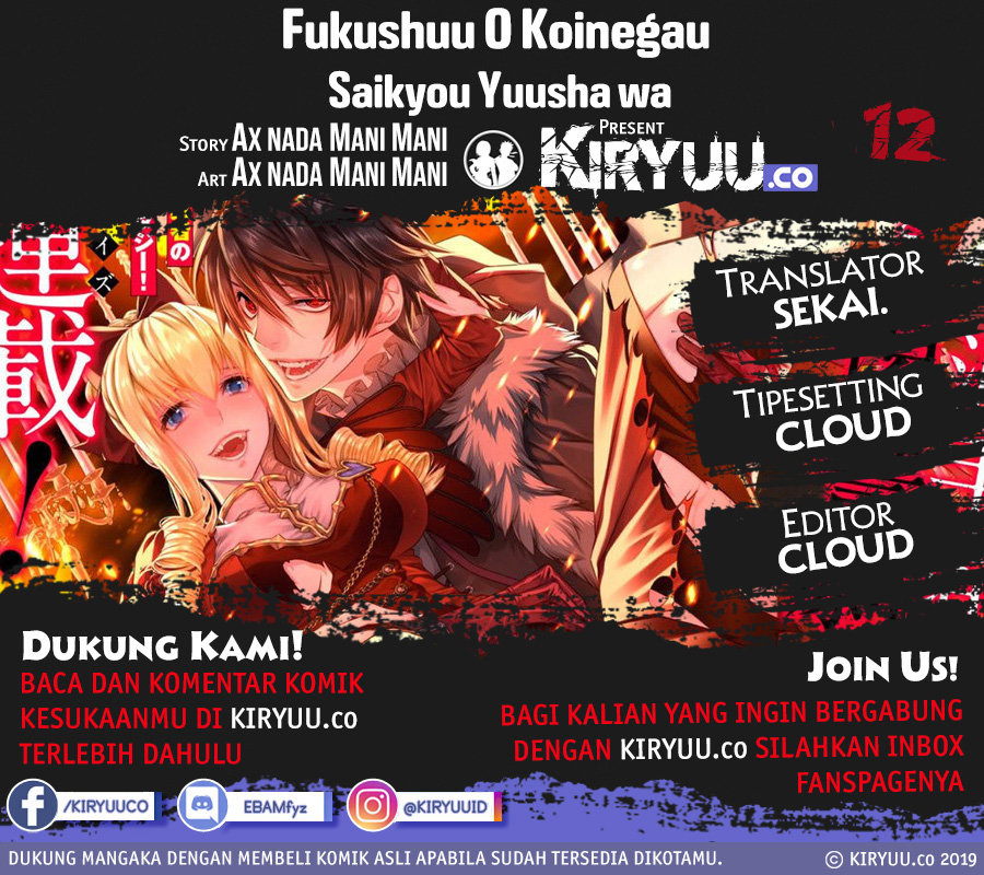 Fukushuu o Koinegau Saikyou Yuusha wa, Yami no Chikara de Senmetsu Musou Suru Chapter 12 Gambar 1