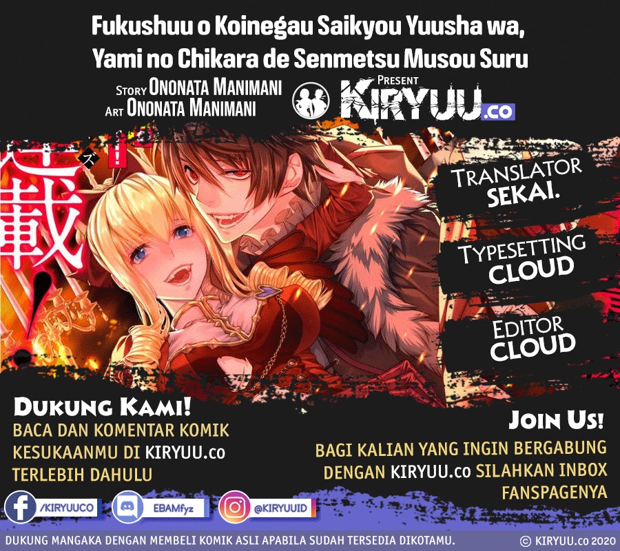Fukushuu o Koinegau Saikyou Yuusha wa, Yami no Chikara de Senmetsu Musou Suru Chapter 25 Gambar 1