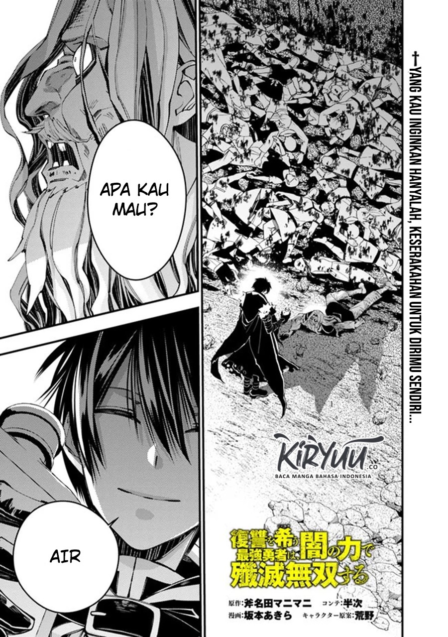 Fukushuu o Koinegau Saikyou Yuusha wa, Yami no Chikara de Senmetsu Musou Suru Chapter 25 Gambar 2