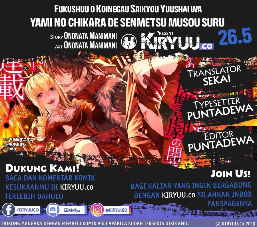 Fukushuu o Koinegau Saikyou Yuusha wa, Yami no Chikara de Senmetsu Musou Suru Chapter 26.5 Gambar 1