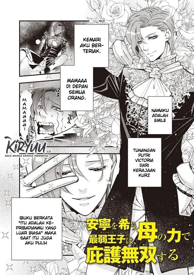 Fukushuu o Koinegau Saikyou Yuusha wa, Yami no Chikara de Senmetsu Musou Suru Chapter 26.5 Gambar 2