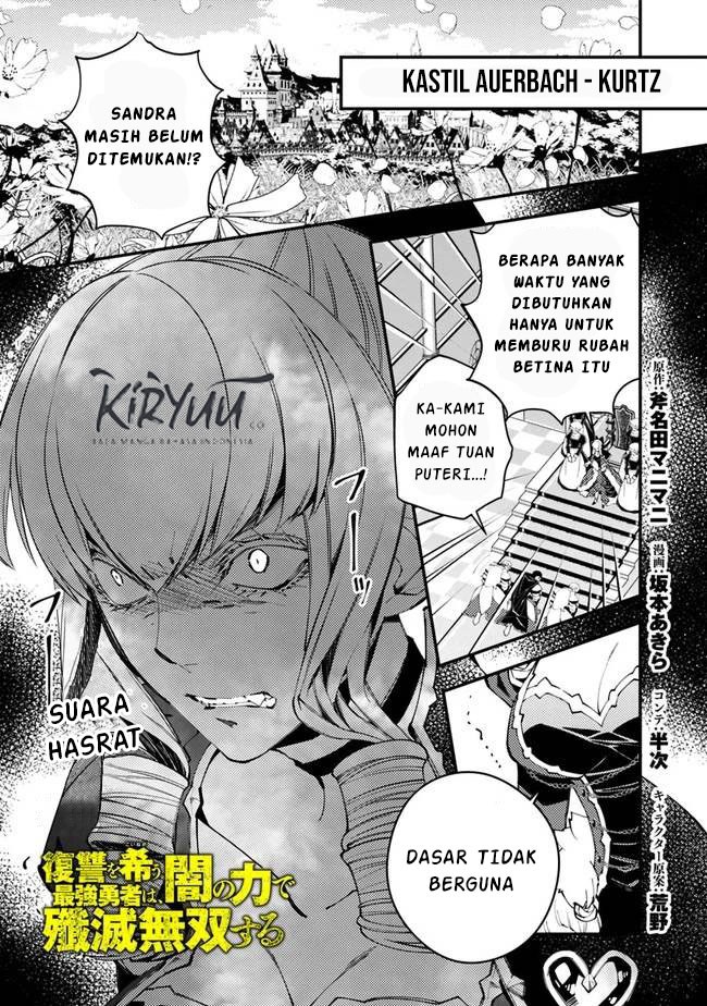 Fukushuu o Koinegau Saikyou Yuusha wa, Yami no Chikara de Senmetsu Musou Suru Chapter 26 Gambar 2