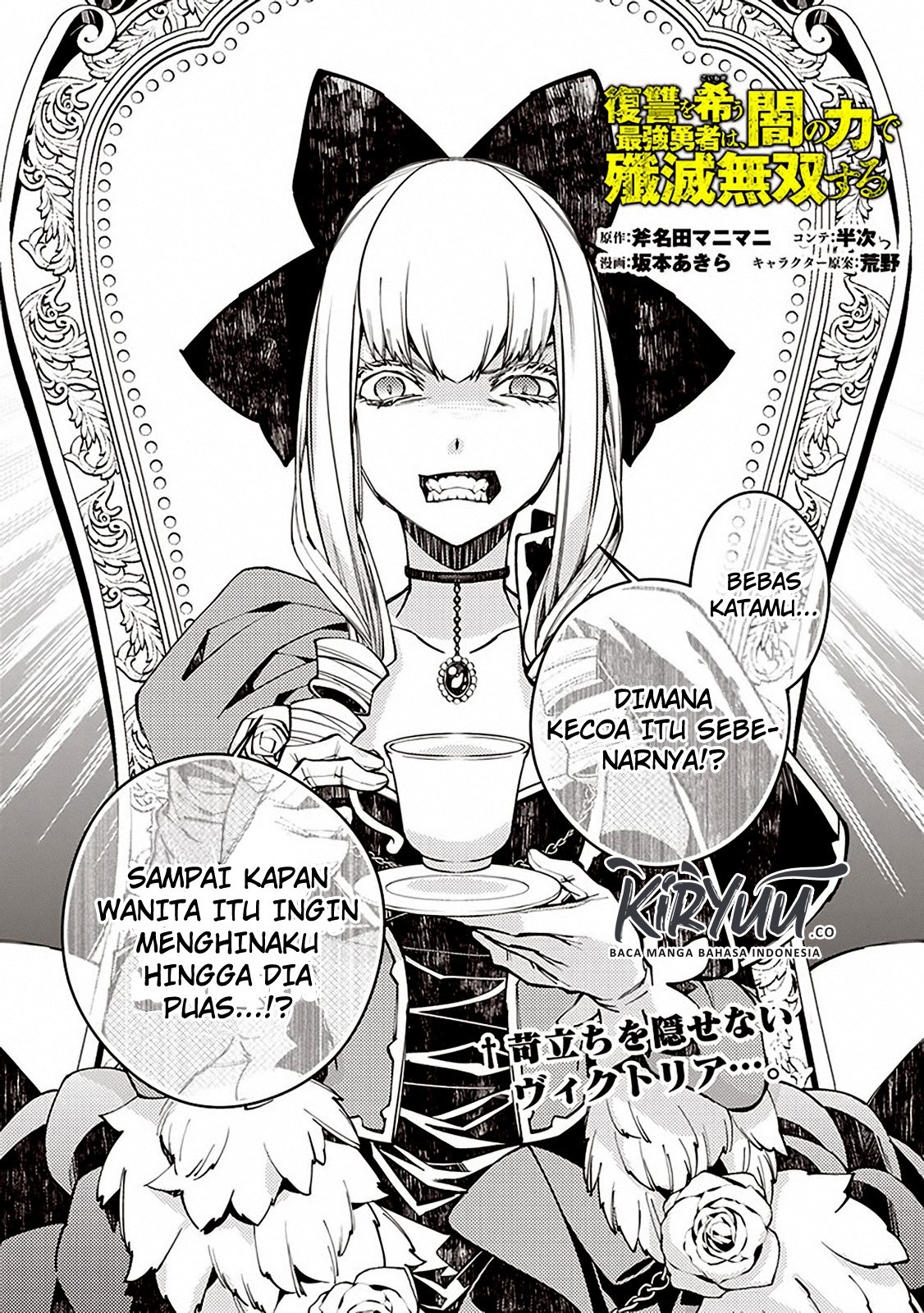 Fukushuu o Koinegau Saikyou Yuusha wa, Yami no Chikara de Senmetsu Musou Suru Chapter 27 Gambar 2