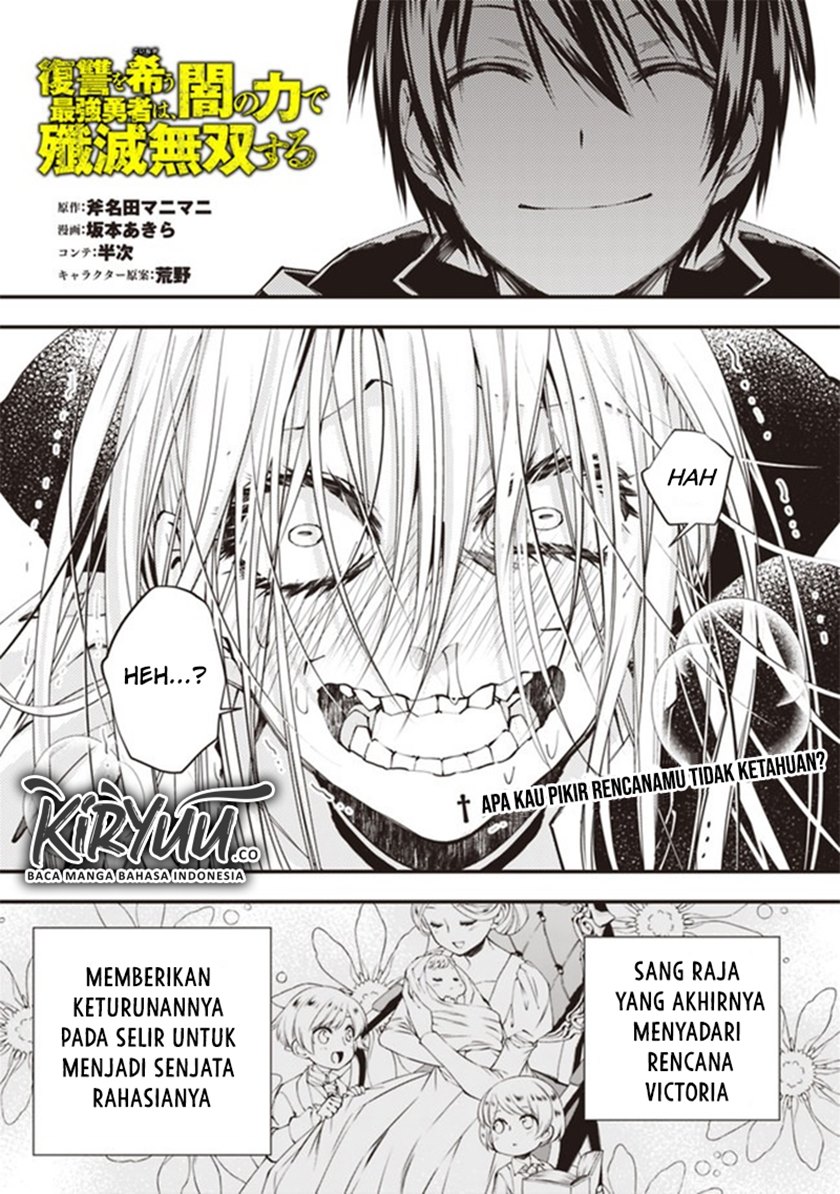 Fukushuu o Koinegau Saikyou Yuusha wa, Yami no Chikara de Senmetsu Musou Suru Chapter 33 Gambar 2