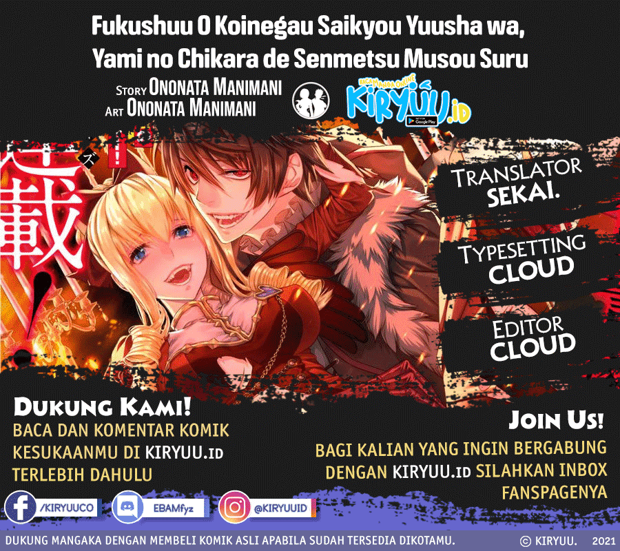 Fukushuu o Koinegau Saikyou Yuusha wa, Yami no Chikara de Senmetsu Musou Suru Chapter 34 Gambar 1