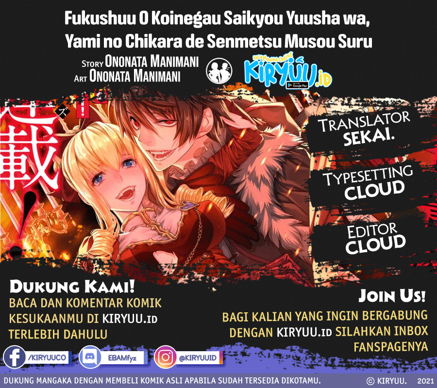 Fukushuu o Koinegau Saikyou Yuusha wa, Yami no Chikara de Senmetsu Musou Suru Chapter 36 Gambar 1