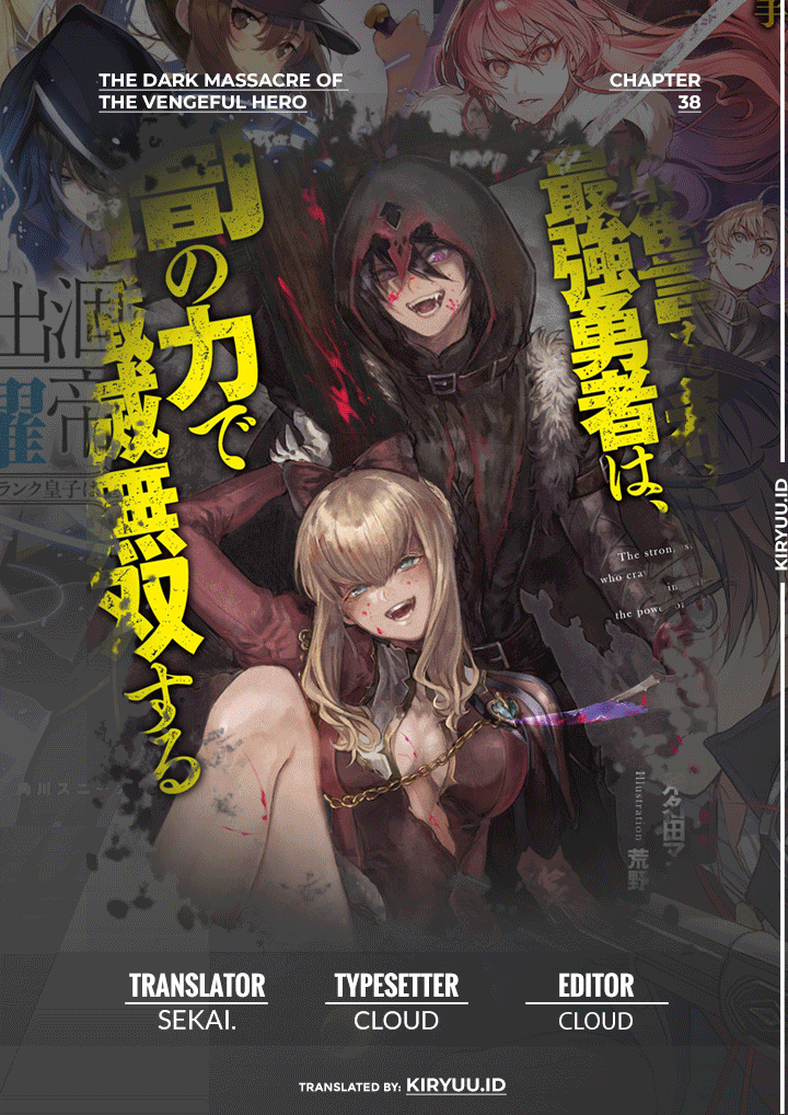 Fukushuu o Koinegau Saikyou Yuusha wa, Yami no Chikara de Senmetsu Musou Suru Chapter 38 Gambar 1