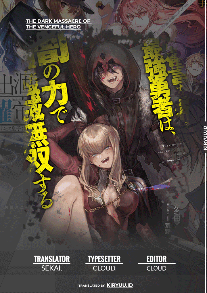 Fukushuu o Koinegau Saikyou Yuusha wa, Yami no Chikara de Senmetsu Musou Suru Chapter 39 Gambar 1