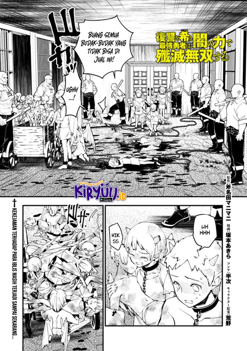 Fukushuu o Koinegau Saikyou Yuusha wa, Yami no Chikara de Senmetsu Musou Suru Chapter 39 Gambar 2