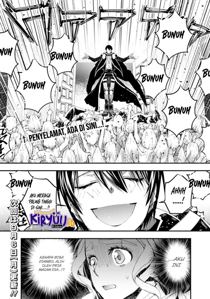 Fukushuu o Koinegau Saikyou Yuusha wa, Yami no Chikara de Senmetsu Musou Suru Chapter 39 Gambar 22