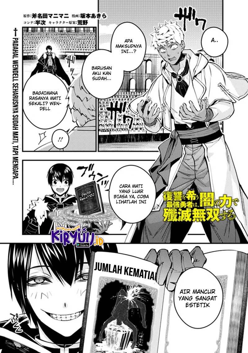 Fukushuu o Koinegau Saikyou Yuusha wa, Yami no Chikara de Senmetsu Musou Suru Chapter 49 Gambar 2
