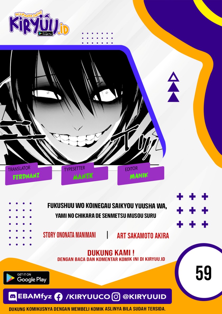 Fukushuu o Koinegau Saikyou Yuusha wa, Yami no Chikara de Senmetsu Musou Suru Chapter 59 Gambar 1