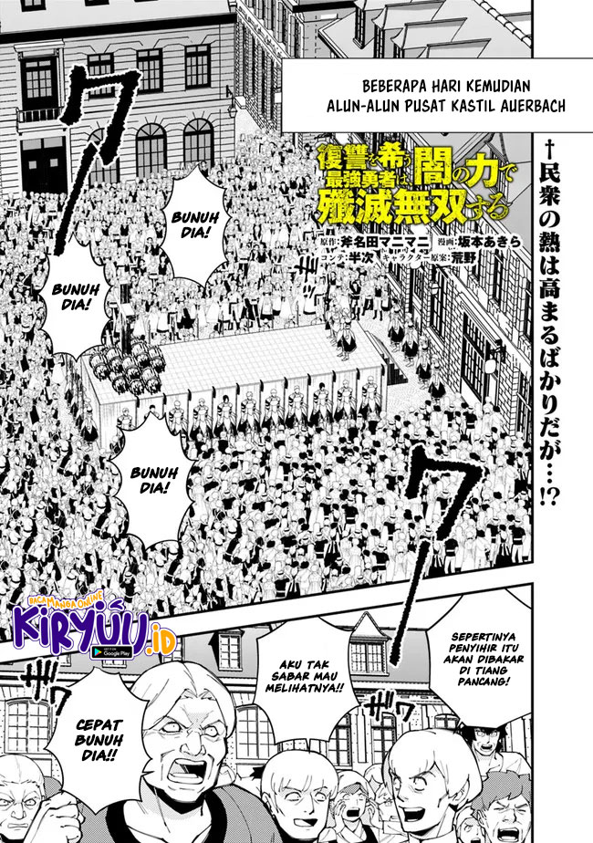 Fukushuu o Koinegau Saikyou Yuusha wa, Yami no Chikara de Senmetsu Musou Suru Chapter 60 Gambar 2
