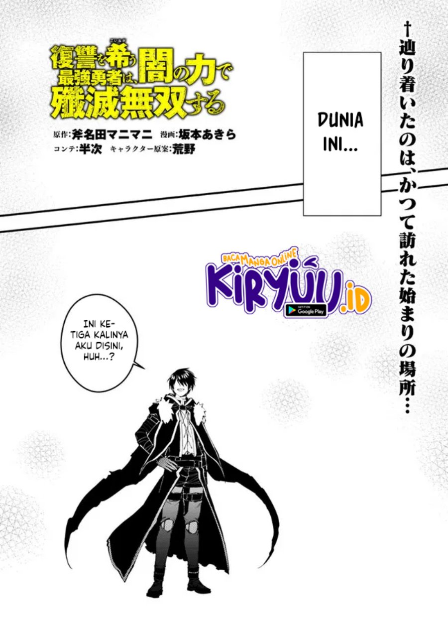Fukushuu o Koinegau Saikyou Yuusha wa, Yami no Chikara de Senmetsu Musou Suru Chapter 61 Gambar 2